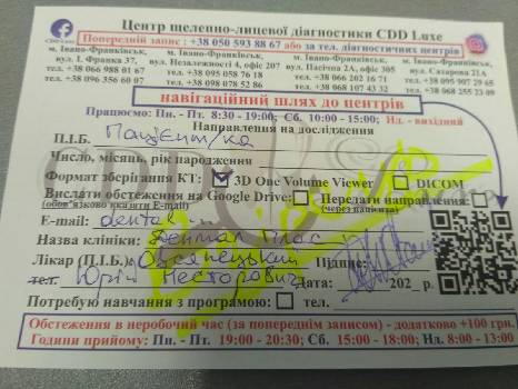 Фотографія підприємства №18