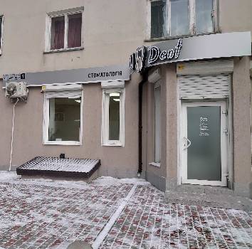 Фотографія підприємства №0