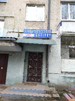 Фотографія підприємства №0