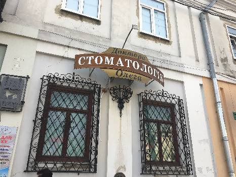 Фотографія підприємства №0