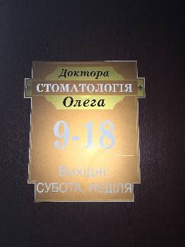 Фотографія підприємства №1