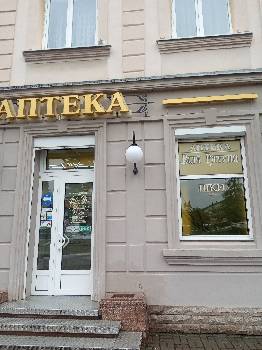 Фотографія підприємства №12