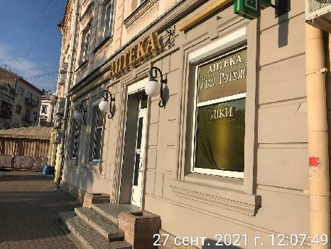 Фотографія підприємства №14
