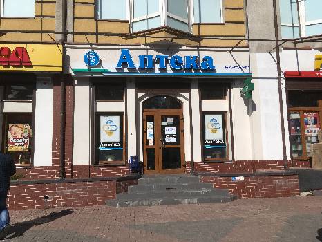 Фотографія підприємства №1