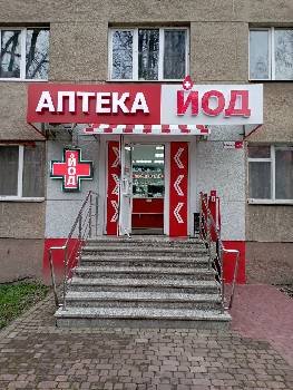 Фотографія підприємства №0