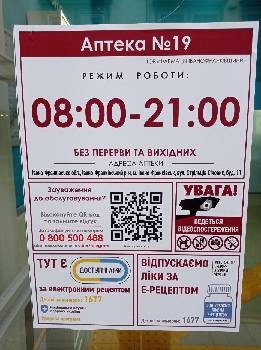 Фотографія підприємства №10