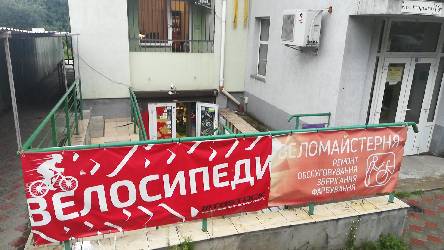 Фотографія підприємства №10