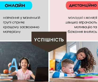 Фотографія підприємства №7