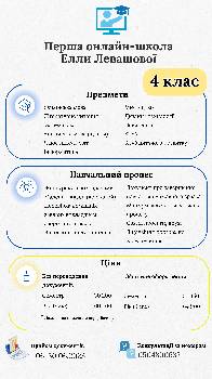 Фотографія підприємства №13