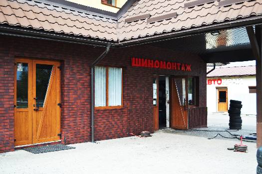 Фотографія підприємства №15