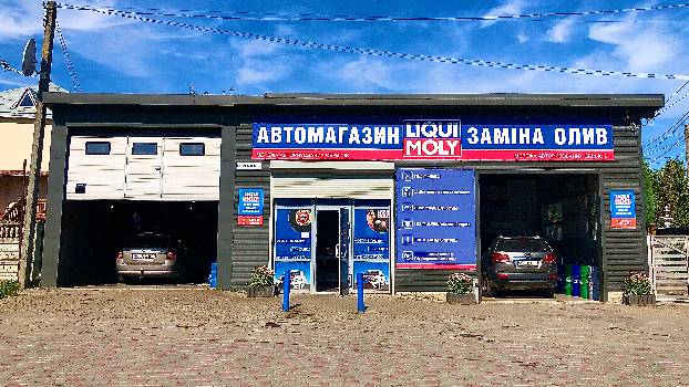Фотографія підприємства №0