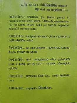 Фотографія підприємства №16
