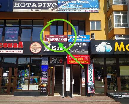 Фотографія підприємства №0