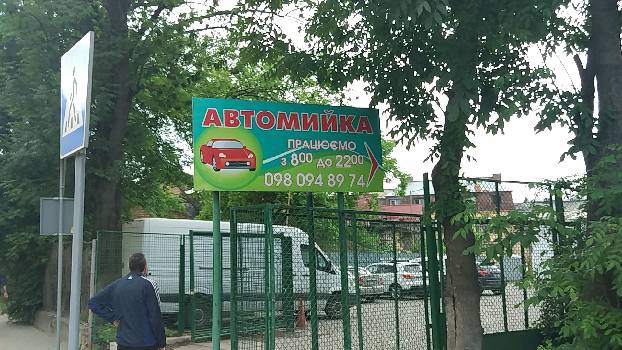 Фотографія підприємства №10