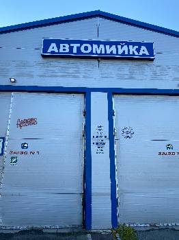 Фотографія підприємства №12