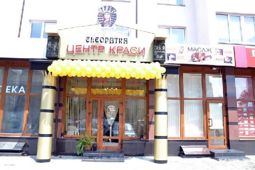 Фотографія підприємства №0