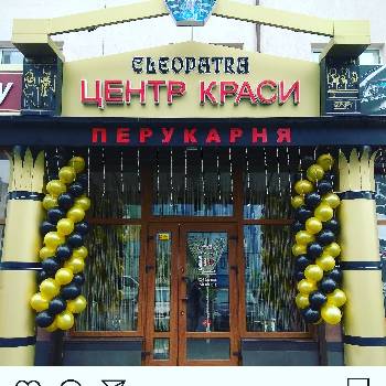Фотографія підприємства №1