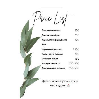 Фотографія підприємства №3