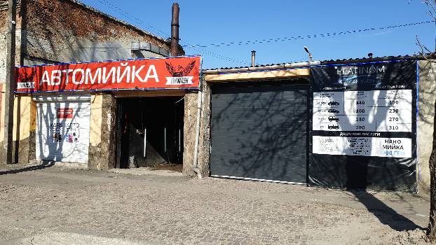 Фотографія підприємства №0