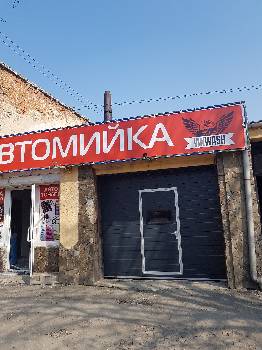Фотографія підприємства №5