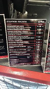 Фотографія підприємства №15