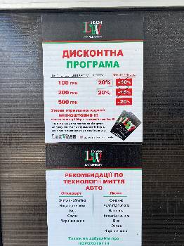 Фотографія підприємства №15
