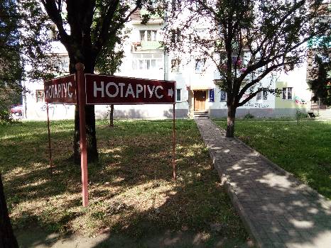 Фотографія підприємства №4