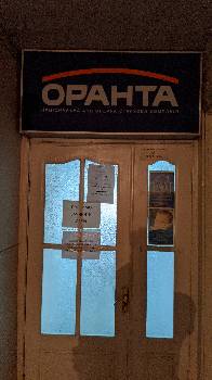 Фото підприємства №1