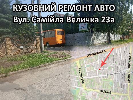 Фотографія підприємства №9