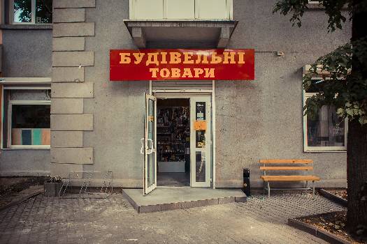 Фотографія підприємства №2