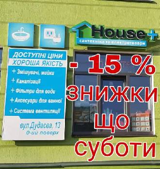 Фотографія підприємства №12