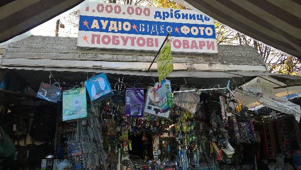 Фотографія підприємства №0