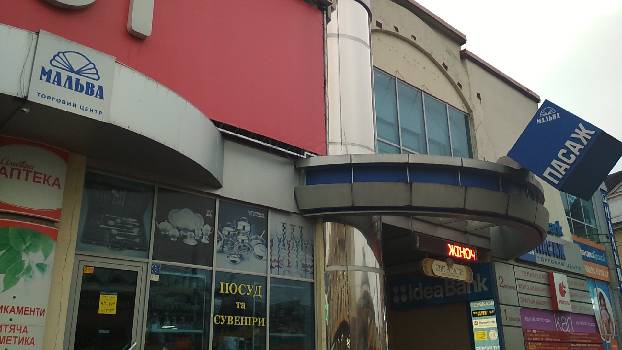 Фотографія підприємства №15