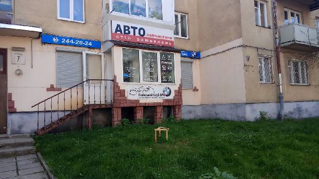 Фотографія підприємства №1