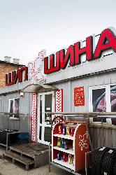 Фотографія підприємства №11