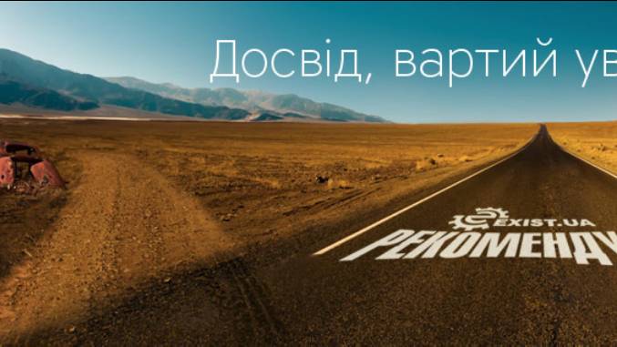 Фотографія підприємства №2