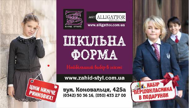 Фотографія підприємства №2