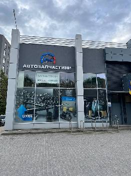 Фотографія підприємства №19