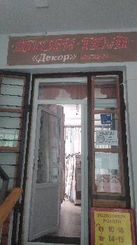 Фотографія підприємства №0