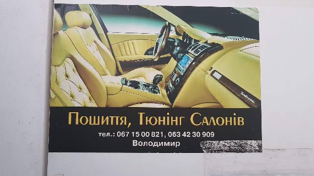Фотографія підприємства №17