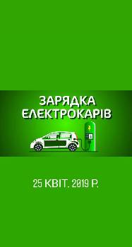 Фотографія підприємства №11