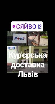 Фотографія підприємства №16