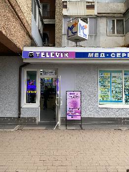 Фотографія підприємства №0