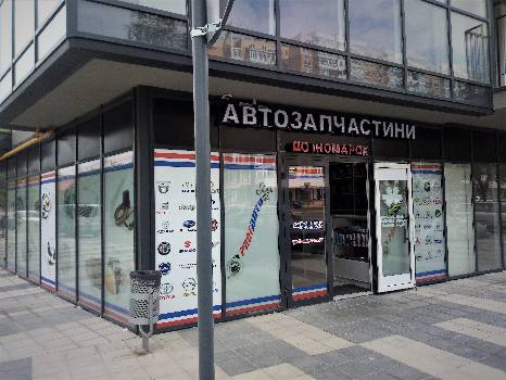 Фотографія підприємства №5