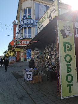 Фотографія підприємства №0