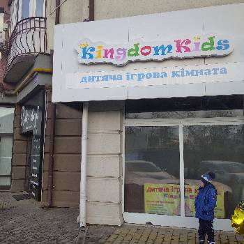 Фотографія підприємства №14