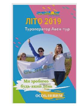Фотографія підприємства №13