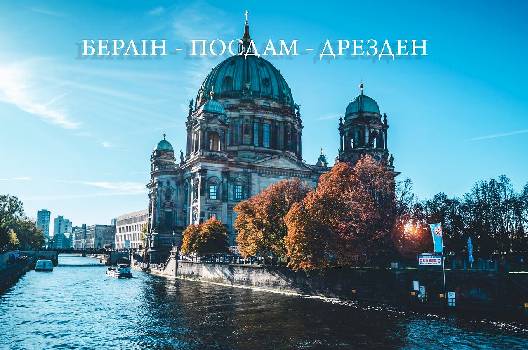 Фотографія підприємства №15