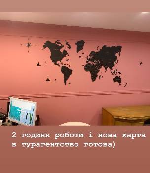 Фотографія підприємства №5