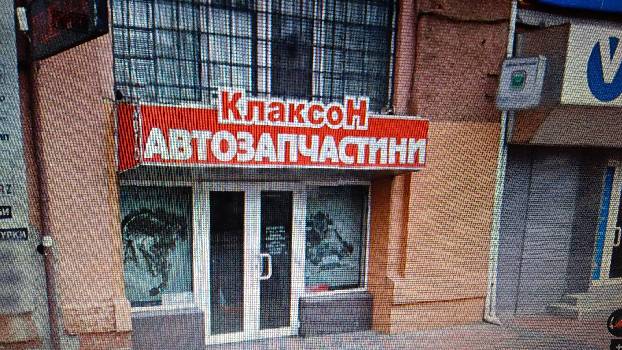 Фотографія підприємства №14
